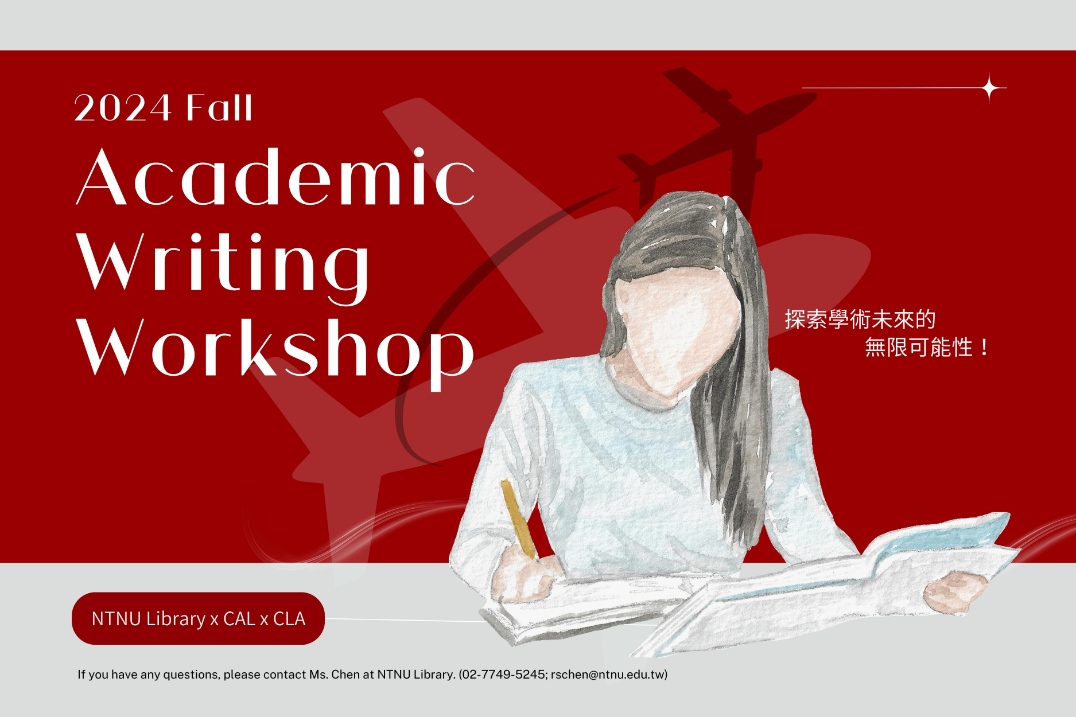 【CAL x 圖書館 學術英語講座Writing Workshop】開始熱烈報名的圖片