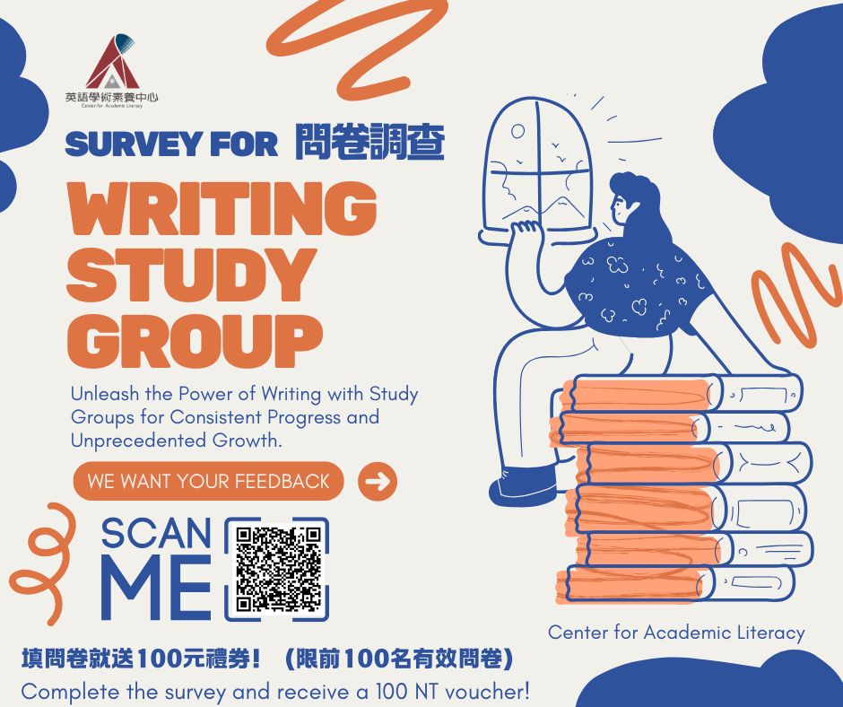 Writing Study Group Interest Form的圖片