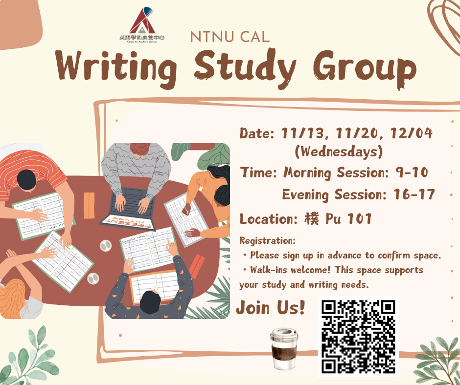 Writing Study Group的圖片