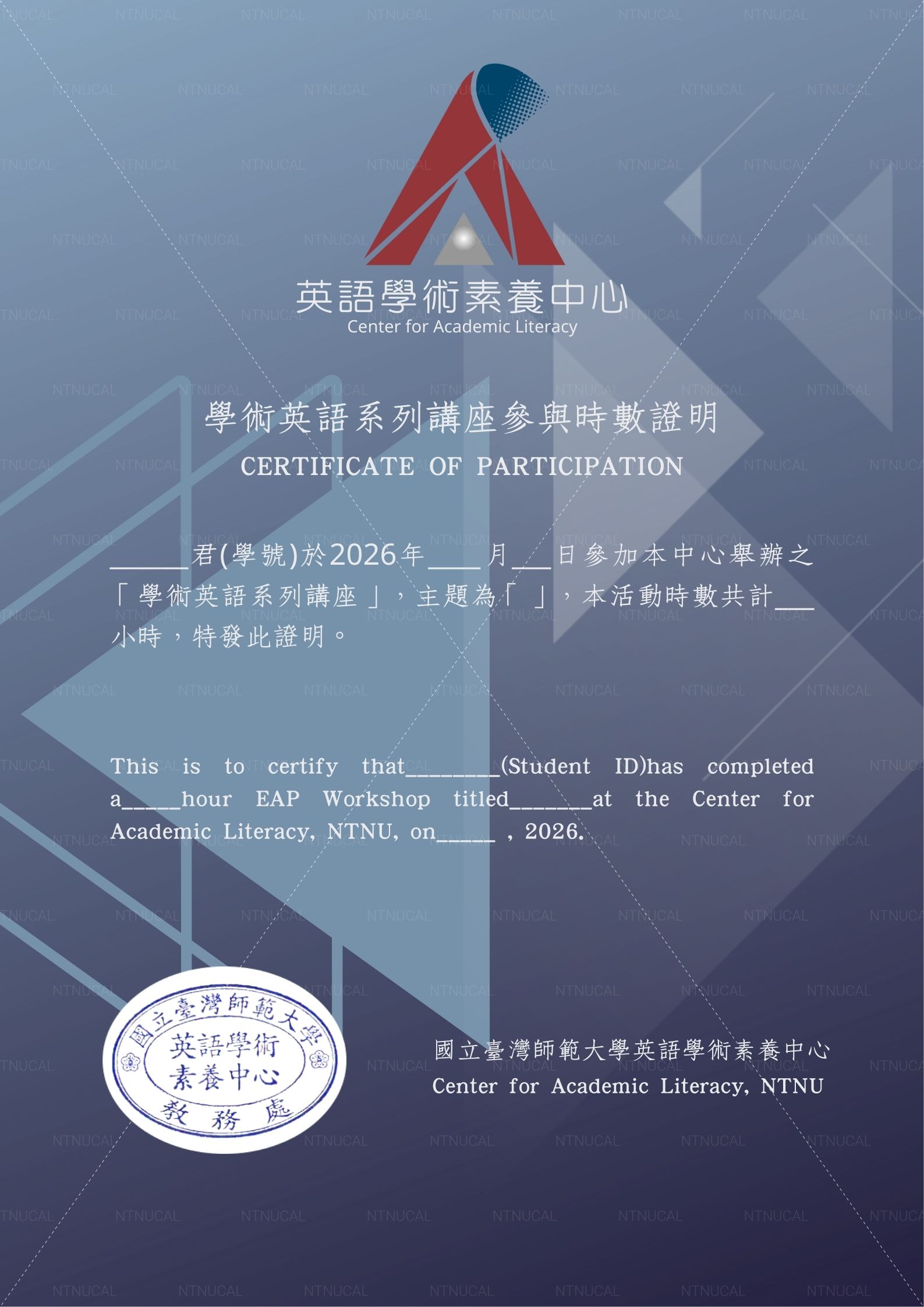 CAL時數證明講座的圖片